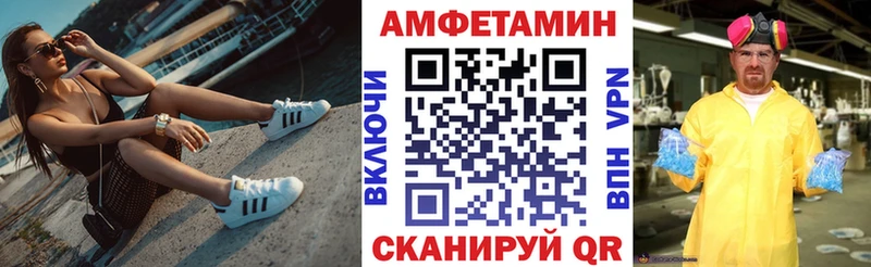 Купить где  Азнакаево  Амфетамин 97% 