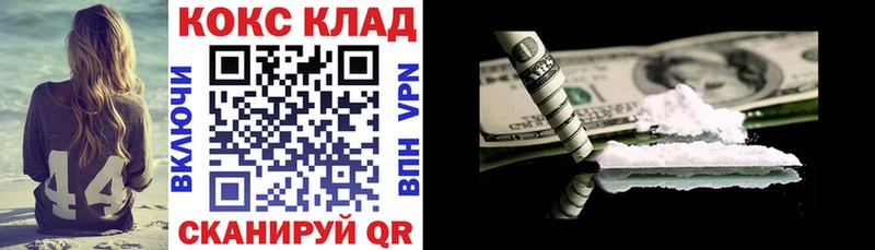 Купить где  Азнакаево  КОКАИН Боливия 