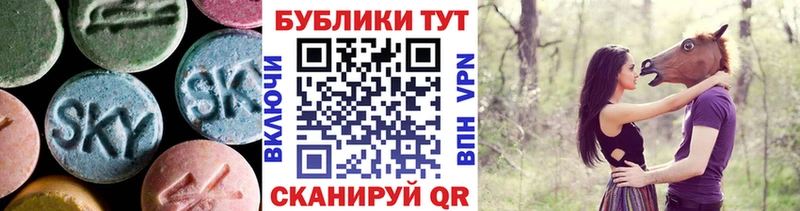 Купить где  Азнакаево  Ecstasy ешки 