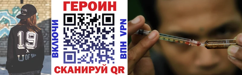 Героин герыч Купить Азнакаево