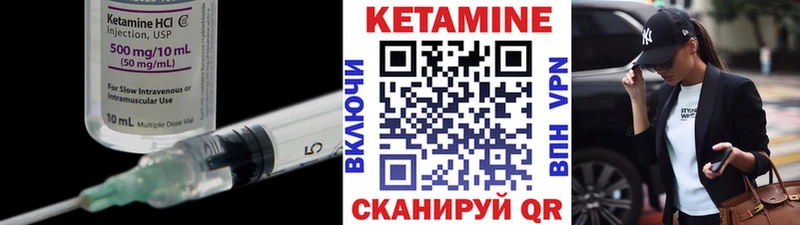 Купить где  Азнакаево  Кетамин ketamine 