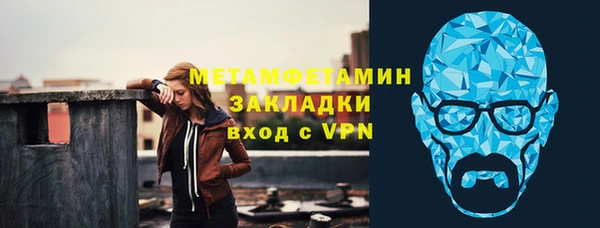 эйфоретик Протвино