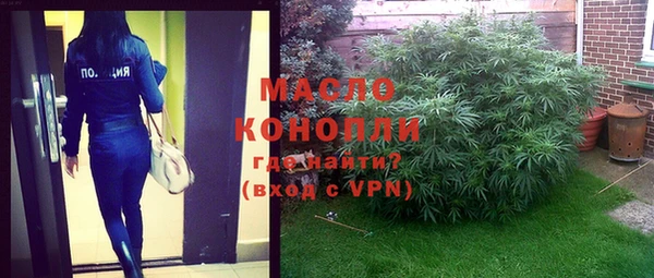 эйфоретик Протвино