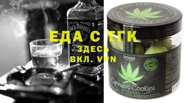 эйфоретик Протвино