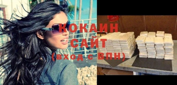 мефедрон Пролетарск