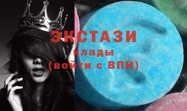 мефедрон Пролетарск