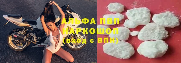 эйфоретик Протвино