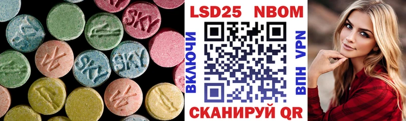 Купить где  Азнакаево  Лсд 25 экстази ecstasy 