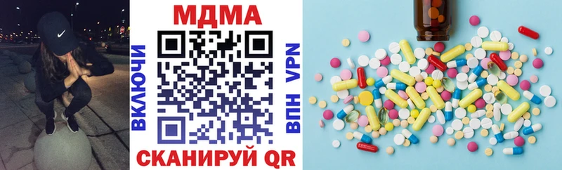 МДМА VHQ  Купить закладки  Азнакаево 