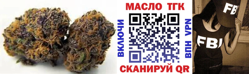 Купить  Азнакаево  ТГК гашишное масло 